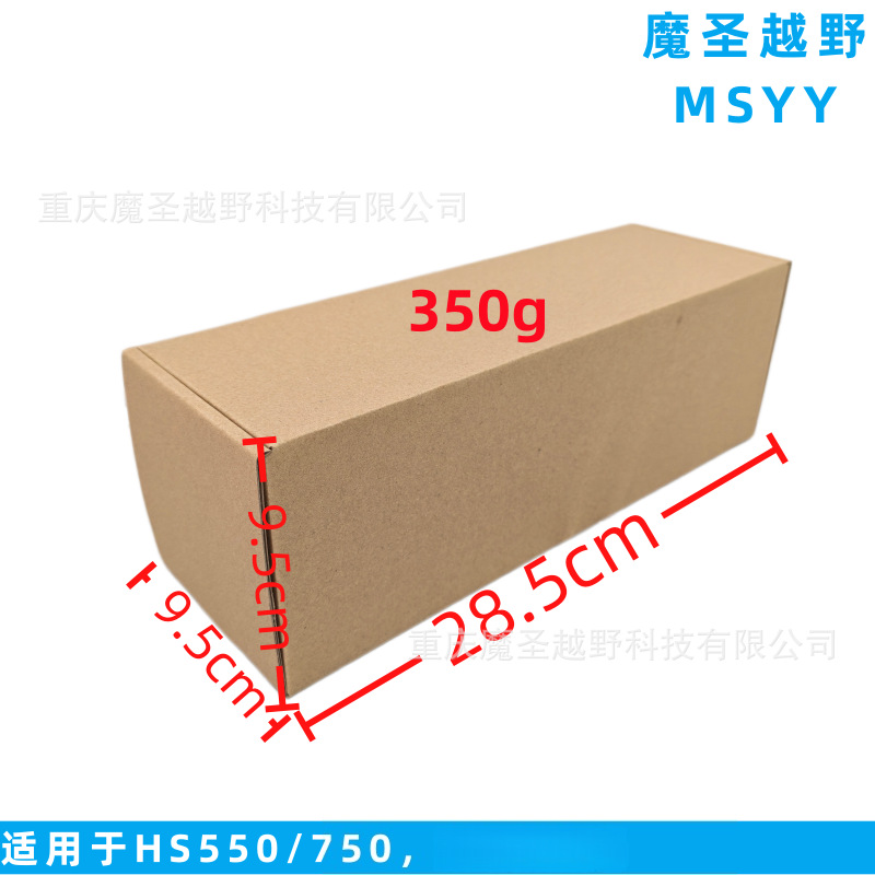 Cross-Border Applicable for Huansong 550/750 Atv Air Filter Core Combination P3150011722A0000