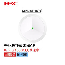 AH3CWiFi6 1500MplǧIoAPeƵWiFiȫw