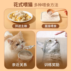 K9 Cat Snacks Wet Food Care Cat Digestive System Whole Cat Breed Suitable Goat Milk Meat Bun Full Fat Goat Milk Cat Food Wholesale