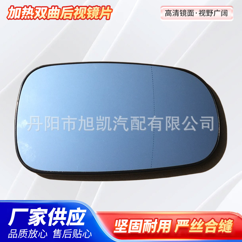 Espejo retrovisor para coche, adecuado para SAAB9-3 9-5 03-09, lente de espejo retrovisor hiperbólico calefactable, lente de espejo retrovisor