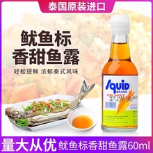 ̩�����~���~¶60ml��ꎹ����{��̩ʽԭ�b�M�ڼ�ͥ��С����ƿ���b