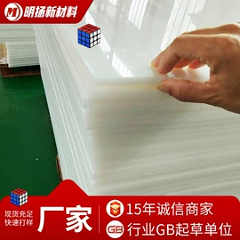 UHMWPE板;PE塑料板;UPE塑料异型