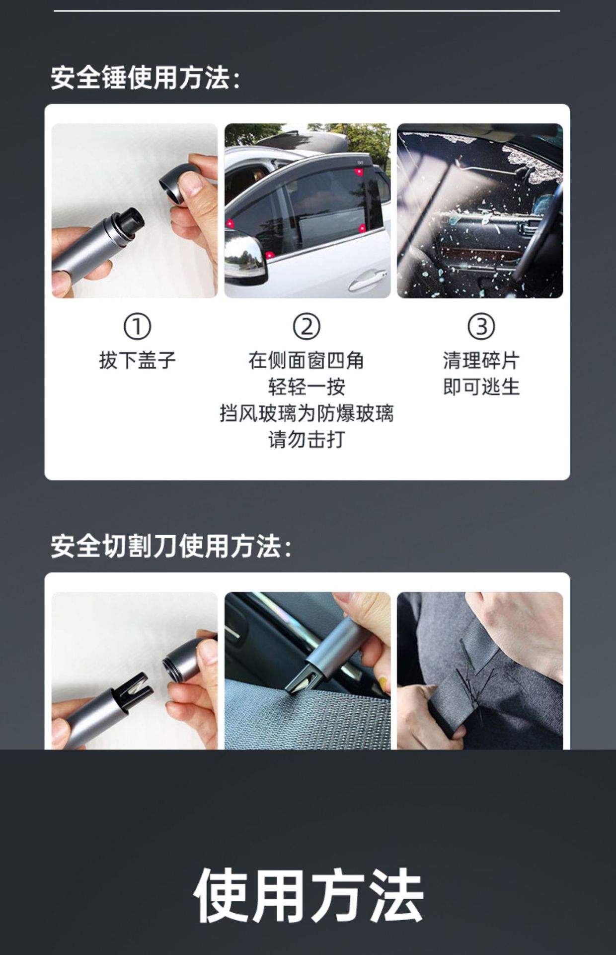 Car Safety Hammer Emergency Escape Tool