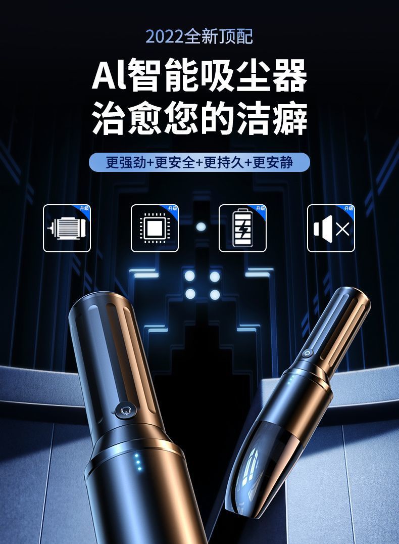 L5U Car Vacuum Cleaner Wireless High Power Large Suction Car Household Small Mini Powerful Handheld Charging