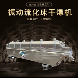 混合机;制粒干燥设备;真空干燥机