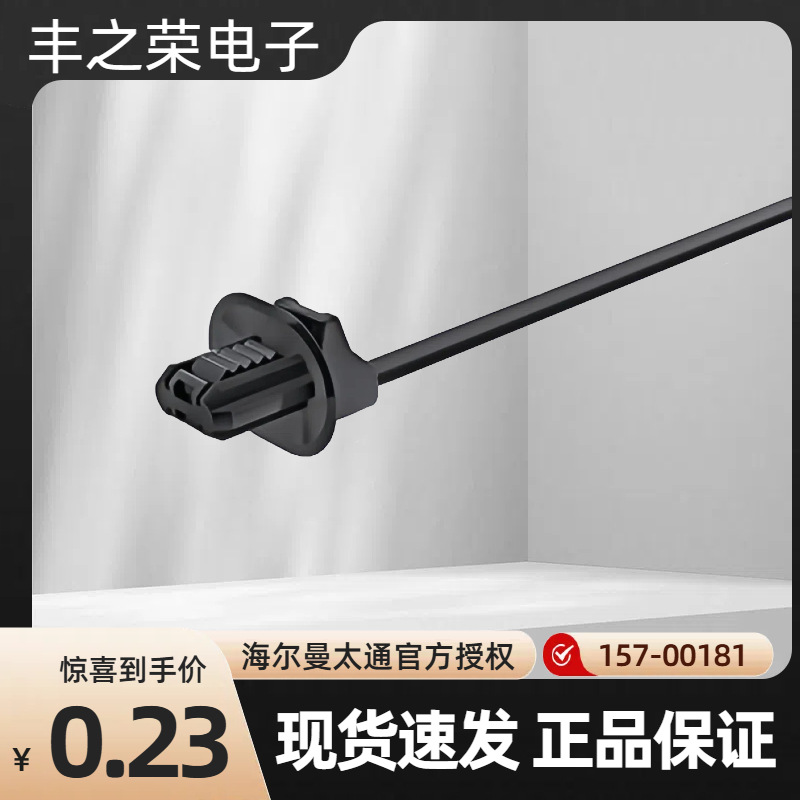 ������̫ͨhellermanntyton��������157-00181 |T50SOS2DOP62X122