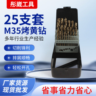 ���l13pc19pc 25pc��^���bM35���S�黨�ֱ���黨����b
