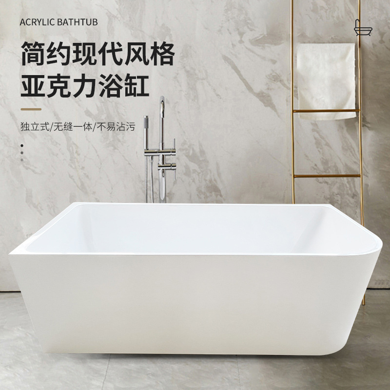 Cross-Border New Acrylic Bathtub, Freestanding, for Home, Hotel, and Guesthouse Use, Bathroom, Simple Modern Style, Small Bathtub