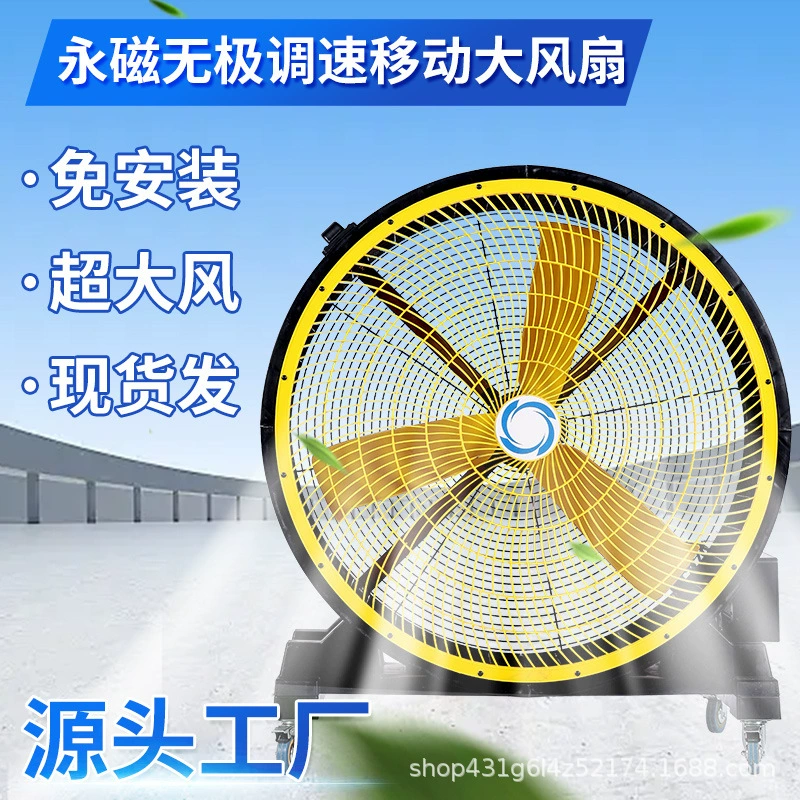 Мощный бесщеточный большой вентилятор с постоянным магнитом на заводе источника