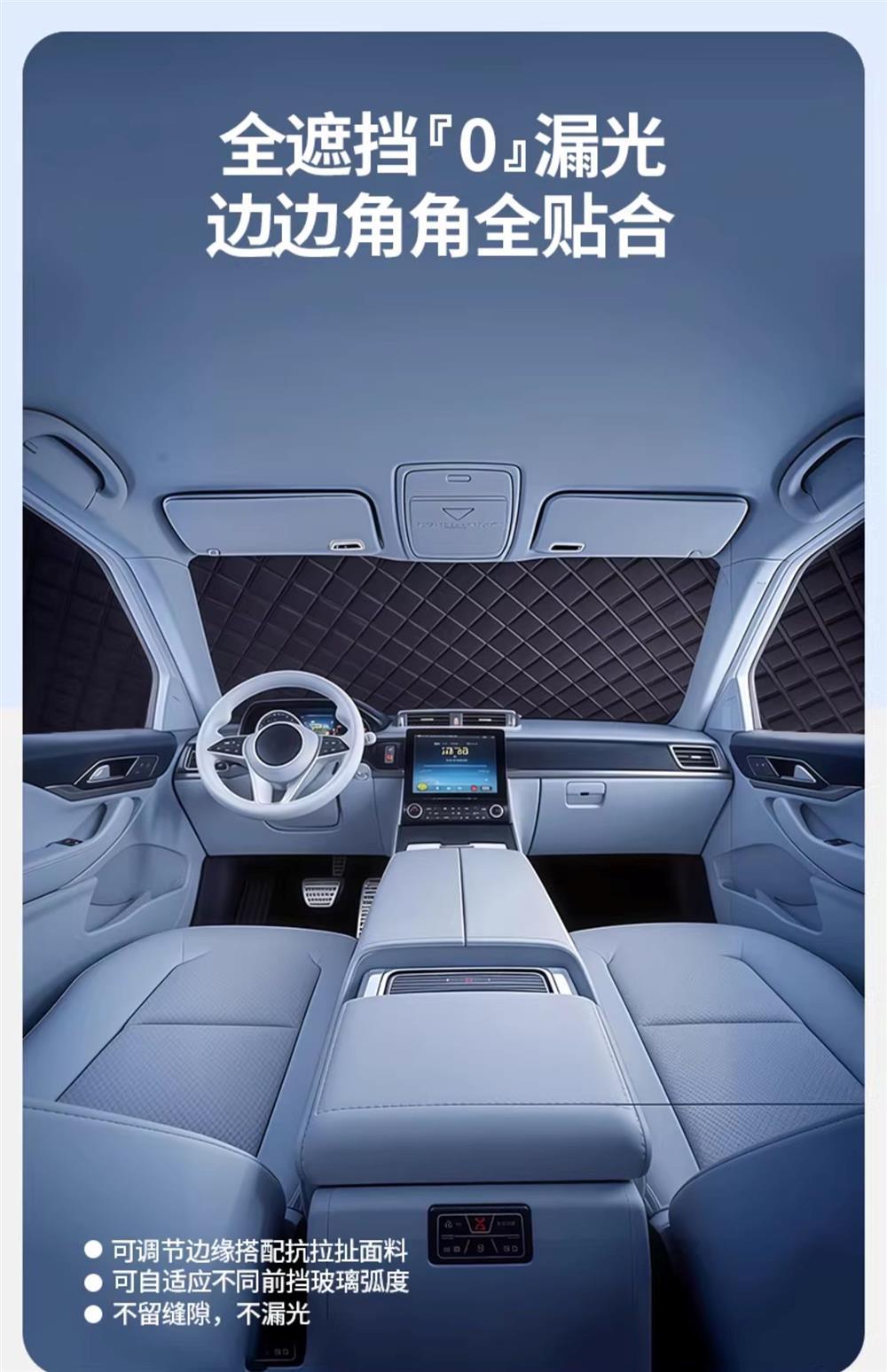Car Front Windshield Sunshade Sunshade Front Baffle Heat Insulation Sunshade Sunshade Curtain Car Cover Snow Cover