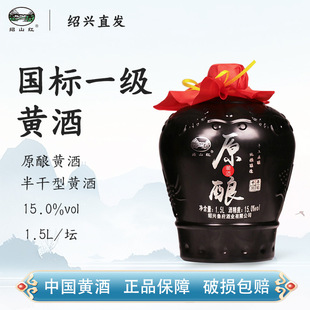 �Bɽ�t�B�d���S��ʮ���15�Ȱ����ԭ�1.5L���b��ƻ�����Ͼ�