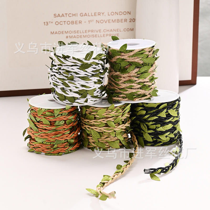 仿真装饰麻绳藤条绿叶幼儿园布置DIY手工材料教室环境装饰树叶