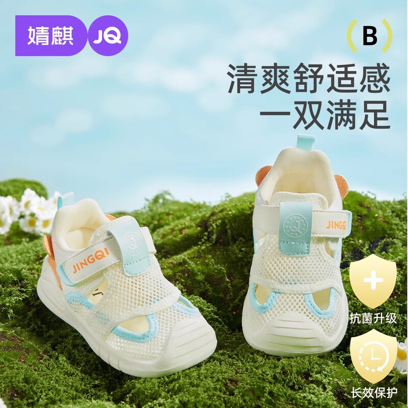 Jingqi Toddler Shoes for Men and Women, Baby Sandals, Summer Mesh Shoes, Infant Shoes, Breathable Functional Shoes for Kidsren Aged 1-3 Years Old
