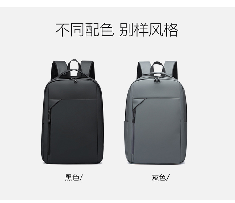 New large-capacity business backpack for men, multi-functional and versatile computer bag, cross-border fashionable and simple college student schoolbag undefined