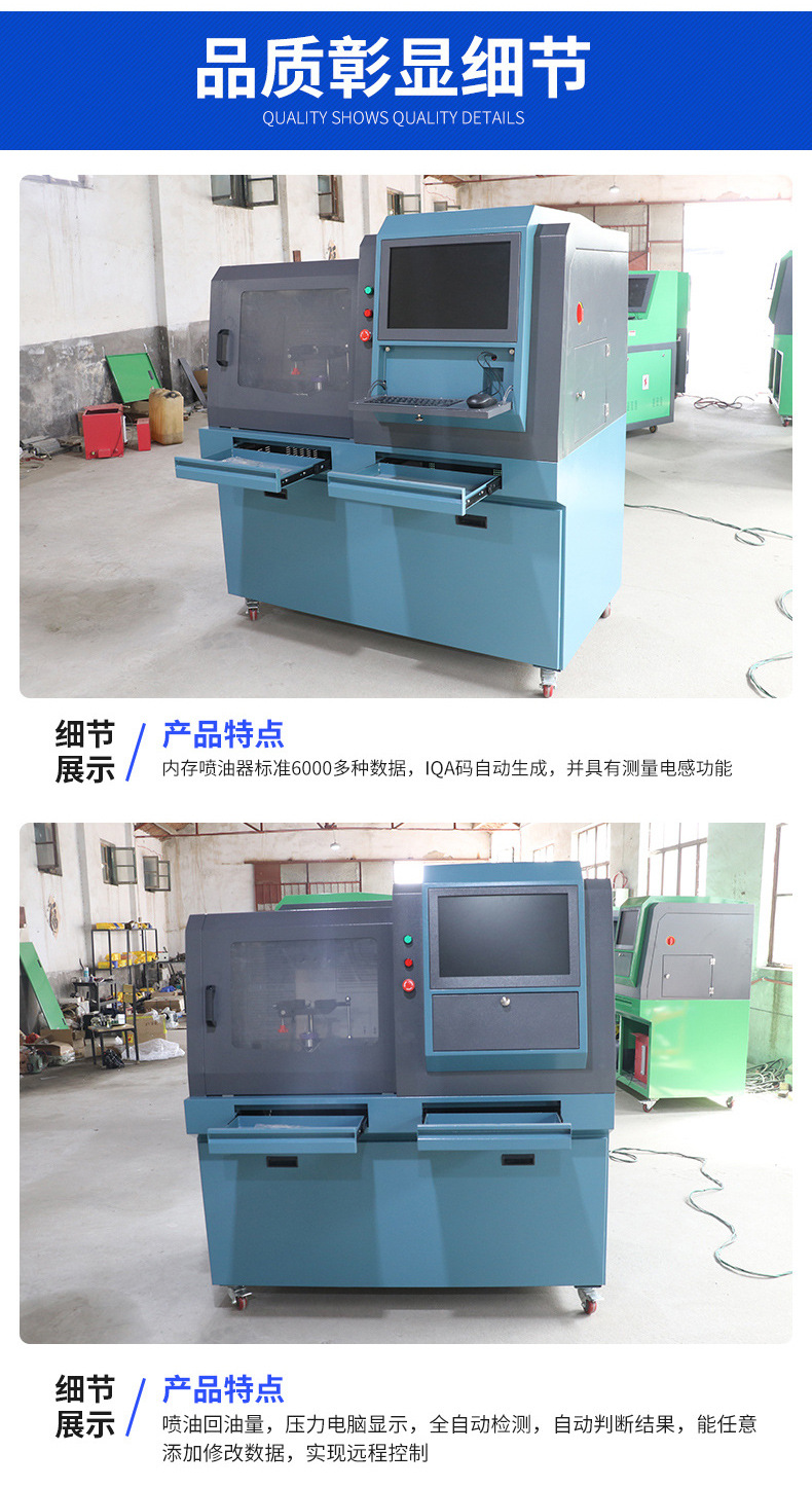 7、共轨喷油器试验台XT318_05.jpg