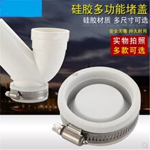 �z��ڶ๦������ˮ�ܴ�ˮs��߿ڶ��^�w�Ӷ��^50pvc��©ˮ101��