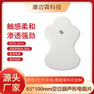 ��������늘OƬ �m��ͨ�Ú�ķ���l����Ħ�x����Q�NƬ