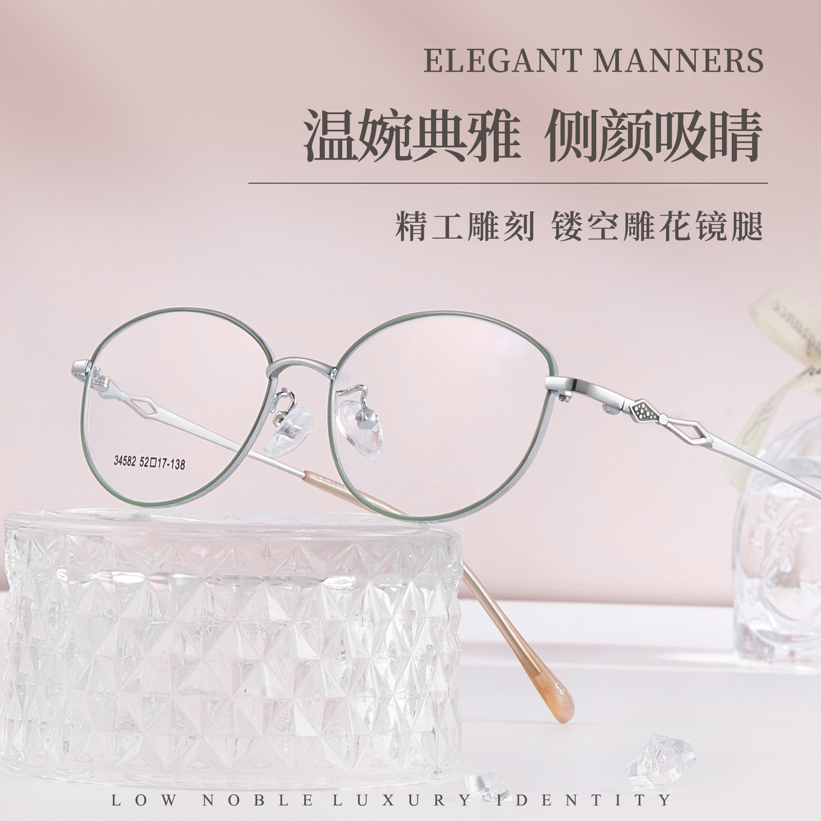 Suave elegante de las mujeres gafas de aleación de marco completo marco de dos colores galvanoplastia gafas talladas piernas pueden ser equipados con gafas Danyang lote