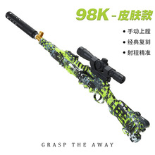 【电动bb枪】_电动bb枪品牌/图片/价格_电动bb枪批发_阿里巴巴
