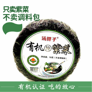 һ�����l70g�ЙC���ϲ˟o�ϸ���ϼ���ϲ����lˮ�a��؛���a��