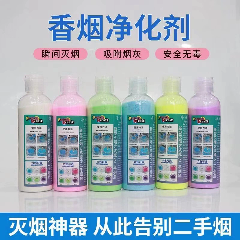 Очиститель дыма и песка оптовая продажа офисной спальни гостиная пепельница запах дыма ktv комната воздуха свежий очиститель пепла