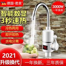 ����Ȫ늟�ˮ���^�ٟἴ��ʽ�N���������^�ԁ�ˮ�����늟�ˮ��