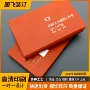 打样定制制作个人名片