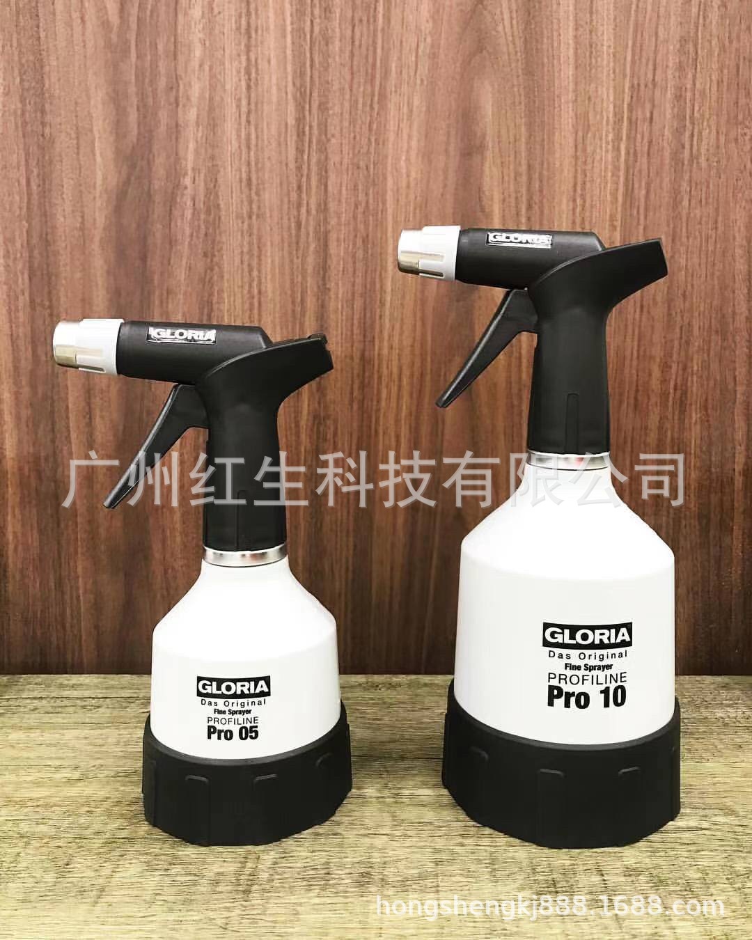 德國(guó)GLORIA手持便攜雙向連續(xù)噴霧噴壺Pro05 Pro1