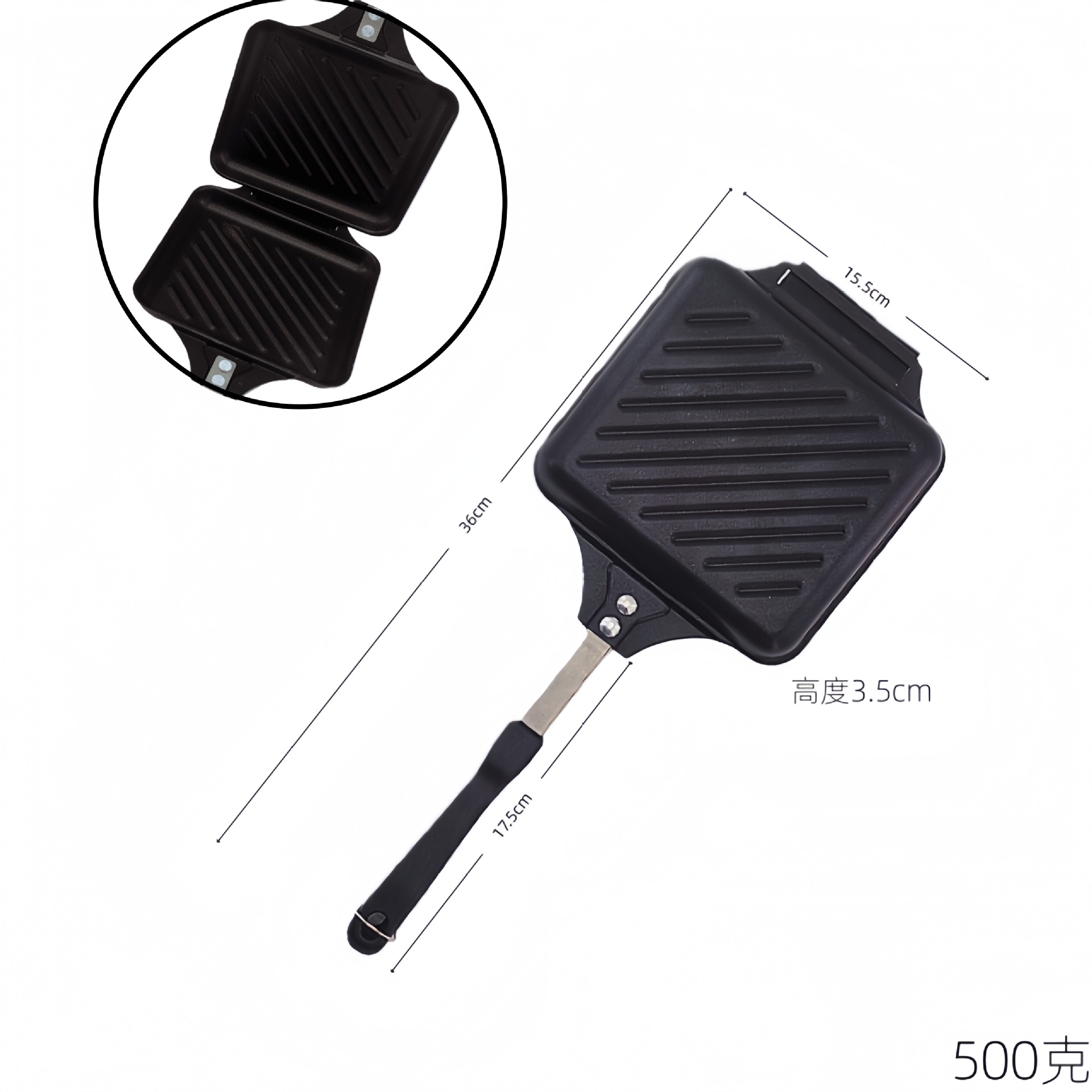 Molde para sándwich y pan antiadherente, sartén de doble cara para desayuno, tortilla y waffles