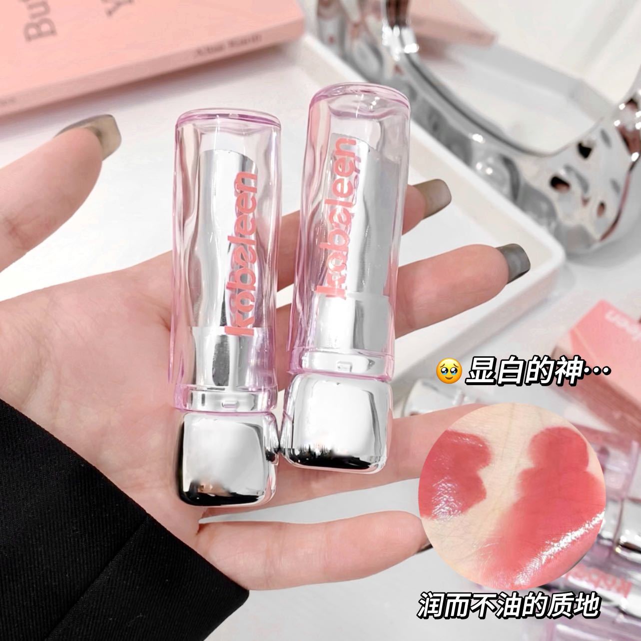 kobeleen Moisturizing Lipstick, with a water-like mirror surface that is waterproof and does not fade easily, is a nude lipstick for spring and summer, suitable for students undefined