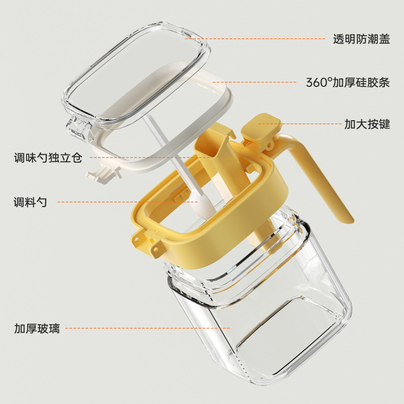 密封调味罐厨房家用调料盒玻璃盐瓶调料收纳盒盐罐调味瓶400ML|undefined
