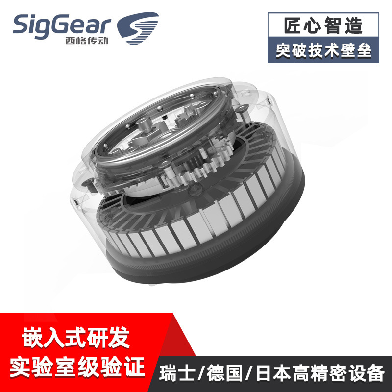 机器狗关节齿轮箱 机械臂关节减速电机 机器人关节NW行星齿轮箱