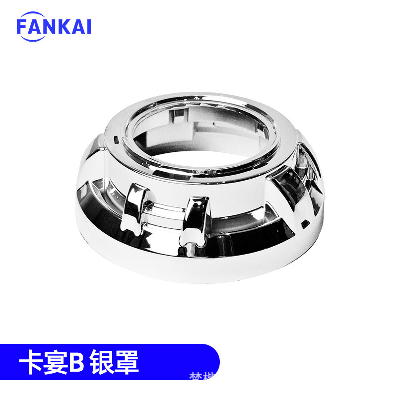 Lentes de doble luz LED 3 2.5 pulgadas 2 pulgadas 1.8 pulgadas cubierta de decoración Q5 cubierta especial plateada