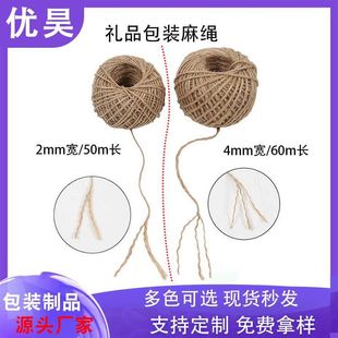 ���K����2mm����4mmDIY�o����Ƭ������Ȼԭɫ�����K�Ӓ��K����