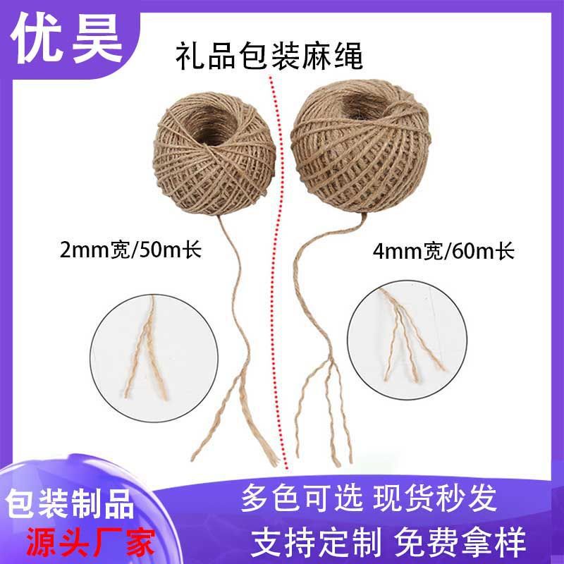 Hemp Rope Two-Strand 2mm Three-Strand 4mm DIY Accessories for Photo Wall Natural Color Tag Rope Lanyard Weaving