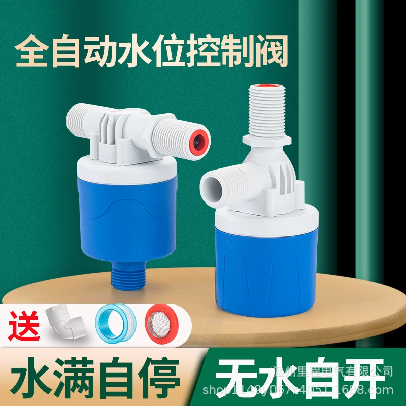 Прямые продажи с фабрики Второе поколение 4-х точечный автоматический клапан контроля уровня воды резервуар для воды водонапорная башня поплавковый клапан полный самостопорный клапан