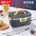 2025新款带开关与中层电热保温加热车载饭盒家车两用不锈钢二合一