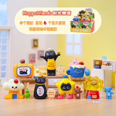 卡通萌趣HoppoFriends 时光物语盲盒创意儿童玩具节日礼物装饰品