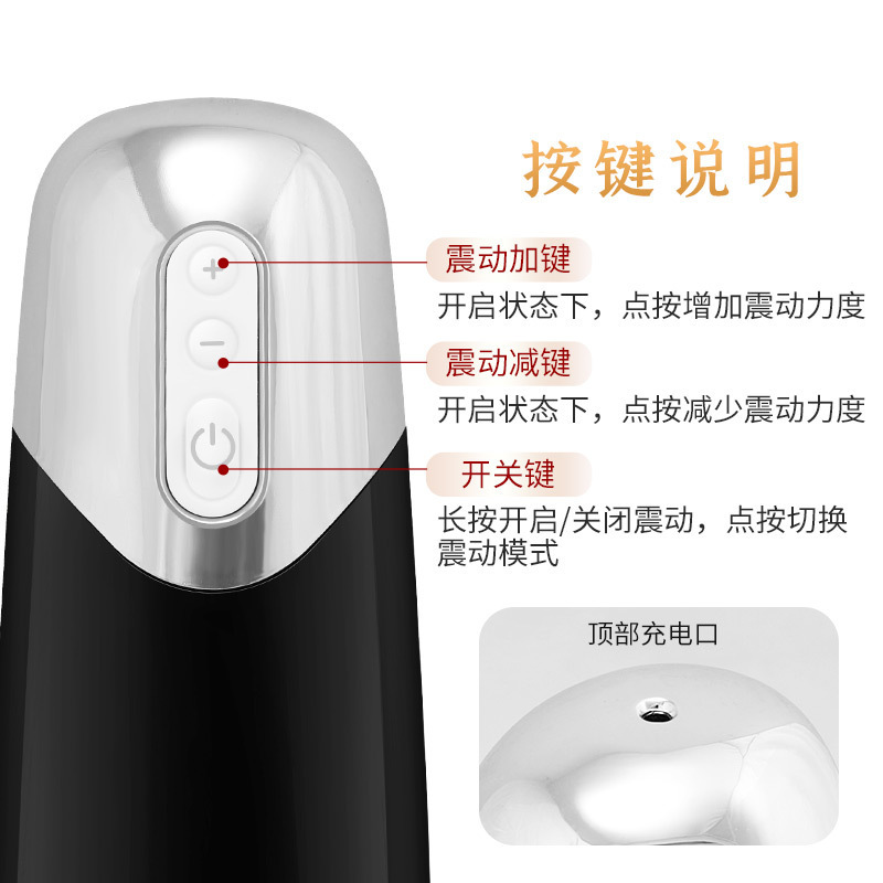 谜姬战神飞机杯锻炼器男用脉冲自动倒模自慰器成人用品批发