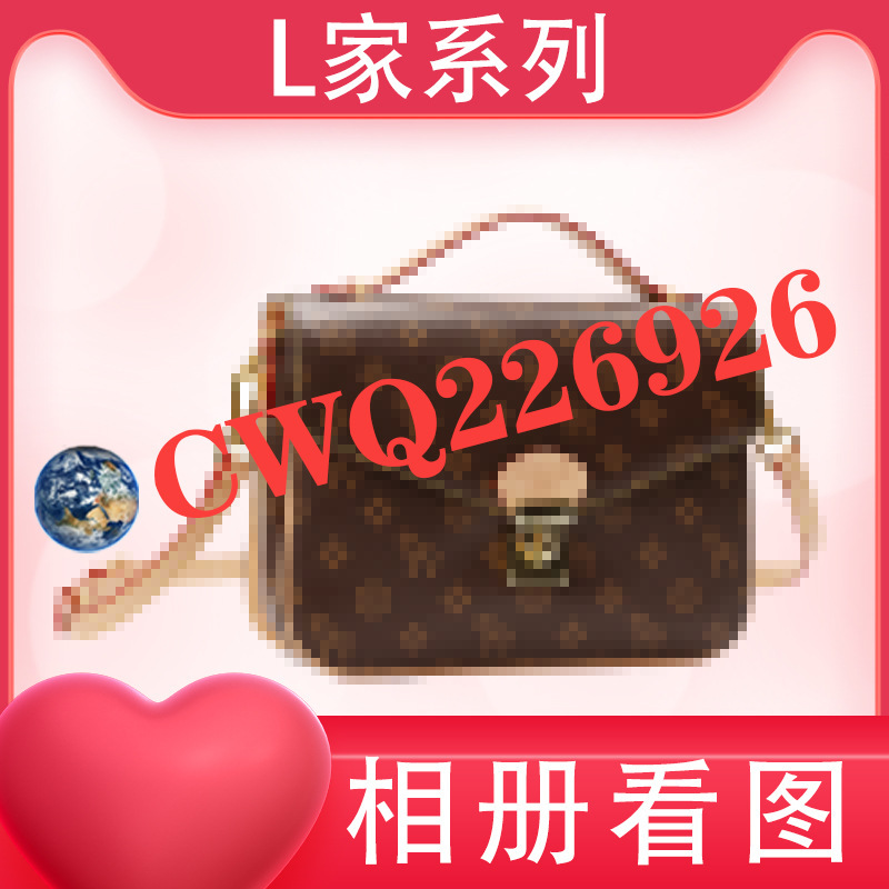 Pochette Metis Women's Crossbody Bag East Wes Small Messenger Bag Chain Shoulder Handheld Armpit Bag