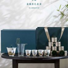 厂家龙池竞渡功夫茶具套装陶瓷盖碗杯子泡茶器整套茶具LOGO