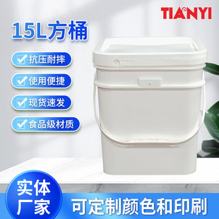 �S�ҹ���15��ʳƷ������Ͱppͨ�ð��bͰ����Ͱ���bͰ�T��Ͱ����Ͱ