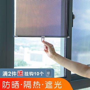 Shading Curtain Window Shading Curtain Kitchen Balcony Sun Protection Telescopic Punch-free Office Sun Room Insulation Jie Qi