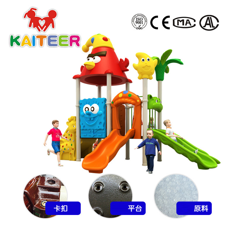 Children's Thickened Plastic Slide Children's Baby Combination suit Slide Early Education Environmental Protection Amusement Equipment