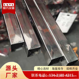 不锈钢方管 可钻孔 激光切割 焊接 精密度高 装饰管 源头厂家