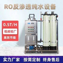 超声波清洗;反渗透设备;箱式干燥设备