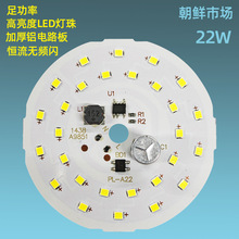 生产销售led光源厂家批发DOB免驱动恒流无频闪基板出口可定制尺寸