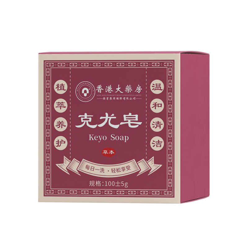 香港大药房克尤皂手工草本猴痘皂厂家批发肤康皂克尤皂|undefined