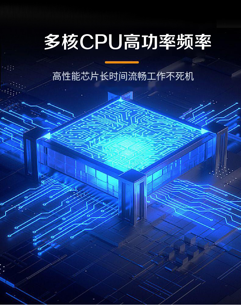 D-_黄萱_详情页国内_新款手持机_04.jpg
