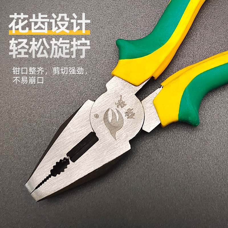 ヒキガエル柄ワイヤーペンチ家庭用多機能ワイヤーペンチ|undefined